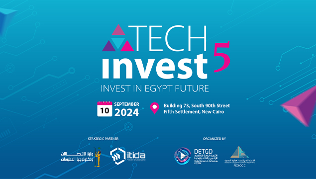 10سبتمبر المقبل الشعبة العامة للاقتصاد الرقمي بالاتحاد العام للغرف التجارية تعقد منتدى Tech Invest 5 